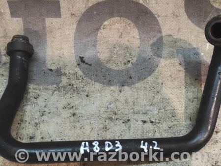 Трубка системы охлаждения для Audi (Ауди) A8 D3 (07.2002-10.2009) Киев 077117412R