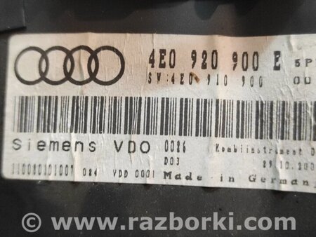 Щиток приборов для Audi (Ауди) A8 D3 (07.2002-10.2009) Киев 4E0920900EX