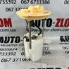 Топливный насос для Ford Ecosport (2012-) Львов GN13-9H307-CB