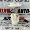 Топливный насос для Ford Kuga 2 Львов GV61-9H307-FB