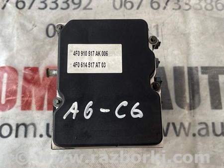 Блок ABS для Audi (Ауди) A6 C6 (02.2004-12.2010) Львов 4F0910517AK, 4F0614517AT, 0265250090, 0265950858