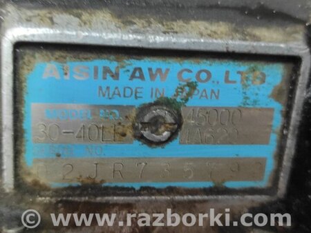 АКПП (коробка автомат) для KIA Sorento Киев 450004A620