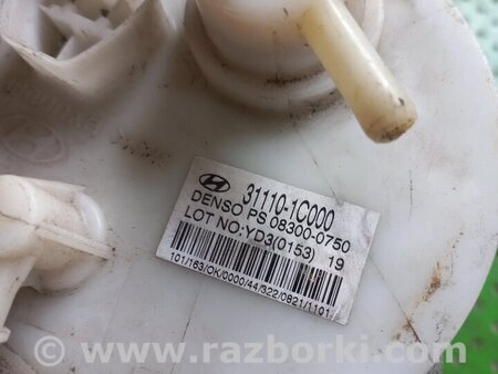 Топливный насос погружной для Hyundai Getz Киев 311101C000