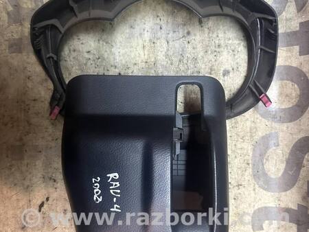 Кожух рулевой колонки для Toyota RAV-4 (05-12) Киев 4528642915B0