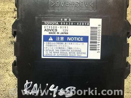 Блок управления раздаточной коробкой для Toyota RAV-4 (05-12) Киев 8963042010