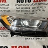 Фара передняя правая для Ford Kuga 2 Львов GJ54-13W029-BH, GV41-130626-AA