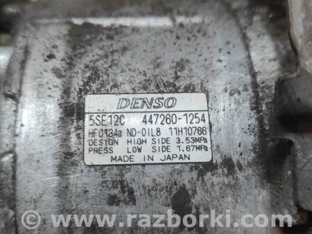 Компрессор кондиционера для Toyota RAV-4 (05-12) Киев 8831042260