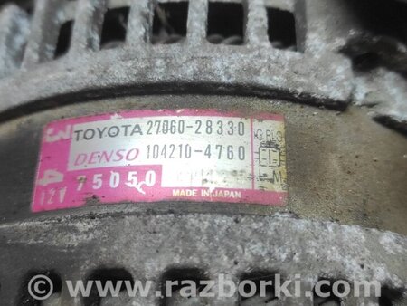 Генератор для Toyota RAV-4 (05-12) Киев 2706028330