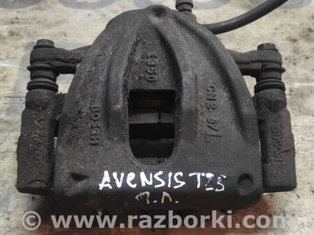 Суппорт передний левый для Toyota Avensis T250 (02.2003-10.2009) Киев 4775005050