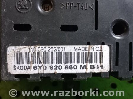 Щиток приборов для Skoda Fabia Киев 6Y0920860M