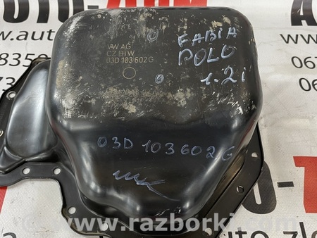Поддон масляный для Skoda Fabia Львов 03D103602G 