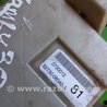 Блок предохранителей для Toyota Camry 30 XV30 (09.2001-03.2006) Киев 8273006040