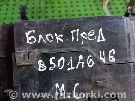 Блок предохранителей для Mitsubishi Outlander XL Киев 8501A646