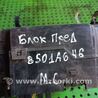 Блок предохранителей для Mitsubishi Outlander XL Киев 8501A646