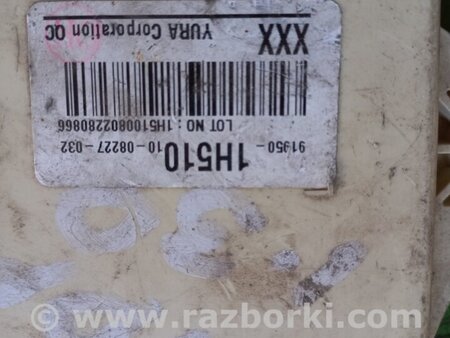 Блок предохранителей для KIA Ceed Киев 919501H510