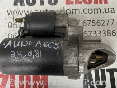 Стартер для Audi (Ауди) A6 C5 (02.1997-02.2005) Львов