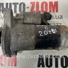 Стартер для Mazda 6 GH (2008-...) Львов M001T30971