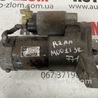 Стартер для Mazda 6 GH (2008-...) Львов M001T30771