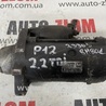 Стартер для Nissan Primera P12 Львов 233008H801, M008T71471