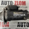 Стартер для Volkswagen Passat B5 (08.1996-02.2005) Львов 068911024E