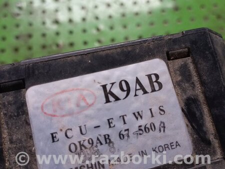 Блок предохранителей для KIA Clarus Киев 0K9AB67560