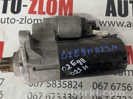 Стартер для Volkswagen Passat B6 (03.2005-12.2010) Львов 02E911023H 