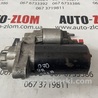 Стартер для Volkswagen Touareg (02-07) Львов 070911023B 