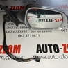 Зеркало правое для Audi (Ауди) Q3 8U, 8UB (06.2011-03.2019) Львов
