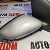 Зеркало правое для Skoda Citigo Львов
