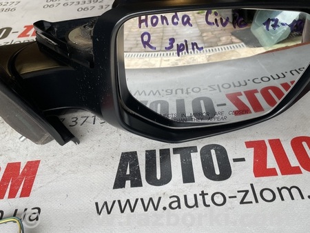 Зеркало правое для Honda Civic (весь модельный ряд) Львов 3pin
