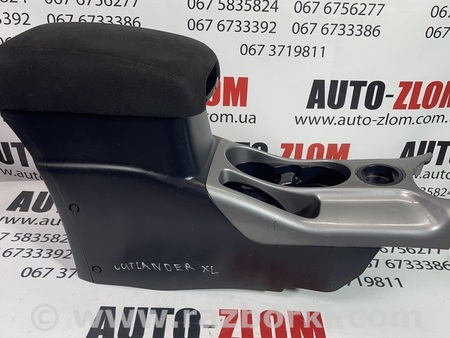 Подлокотник для Mitsubishi Outlander XL Львов 8011A083, 3H45X