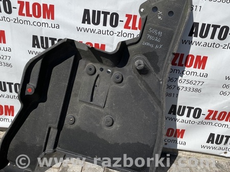 Защита днища для Lexus NX (14-21) Львов 50819-78020