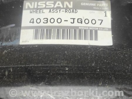Диски R16 для Nissan X-Trail T31 (2007-2014) Киев 40300JG007