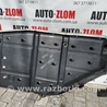 Защита днища для Lexus RX Львов 77641-48100