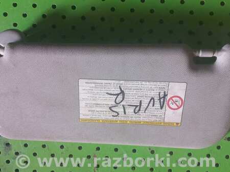 Козырек солнцезащитный правый для Toyota Auris E150 (10.2006-11.2012) Киев 7431002C50B0