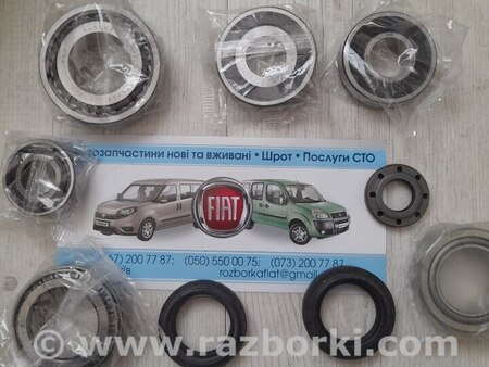 Запчасти АКПП для Fiat Doblo Киев 462 0154 10