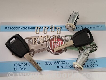 Замок зажигания для Fiat Doblo Киев