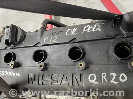 Двигатель бензин 2.0 для Nissan Primera P12 Львов QR20