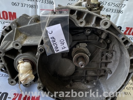МКПП (механическая коробка) для Opel Vectra C (2002-2008) Львов F40 55350375