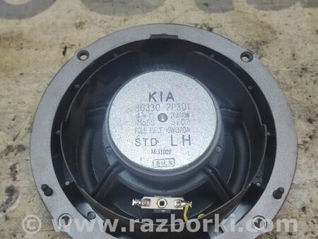 Динамик двери для KIA Sorento XM Киев 963302P301