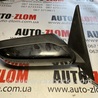 Зеркало правое для BMW 3 E36 (03.1992-05.1999) Львов BMW E36	4pin