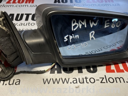 Зеркало правое для BMW 5 E60 (09.2003-08.2007) Львов BMW E60	5pin