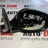 Зеркало правое для BMW 3 E90 (2005-2013) Львов BMW E90	3pin