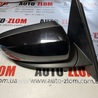 Зеркало правое для BMW X5 E70 (2006-2013) Львов BMW X E70		3pin