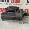 Стартер для Audi (Ауди) A6 C5 (02.1997-02.2005) Львов 078911023, 1006821726