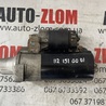 Стартер для Mercedes-Benz E-CLASS W210 (95-02) Львов 1121510001
