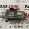 Стартер для Honda Civic (весь модельный ряд) Львов SM-74027