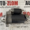 Стартер для Volkswagen Passat B5 (08.1996-02.2005) Львов
