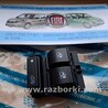 Кнопка стеклоподъемника дверная для Fiat Doblò I (2000-2009) Киев 735417034