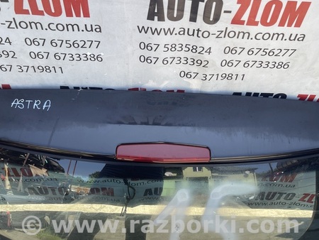 Кришка багажника для Opel Astra H (2004-2014) Львов